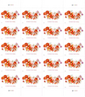 Tulips Forever First Class Postage Stamps image 0
